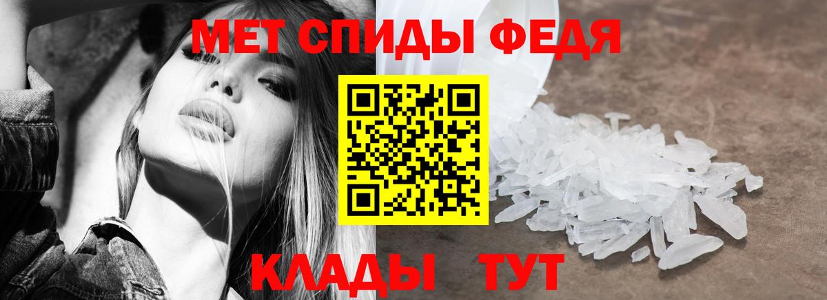 Amphetamine 97%  мега зеркало  АМФ  Тольятти  Вход с VPN 