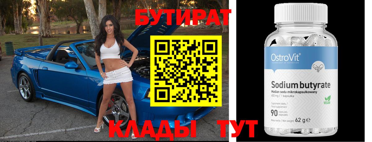МАРИХУАНА  ГАШИШ  Меф МЯУ МЯУ кристаллы  Гашиш  Вход с VPN  Тольятти  Меф МЯУ МЯУ 