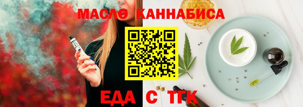 Гашиш Тольятти