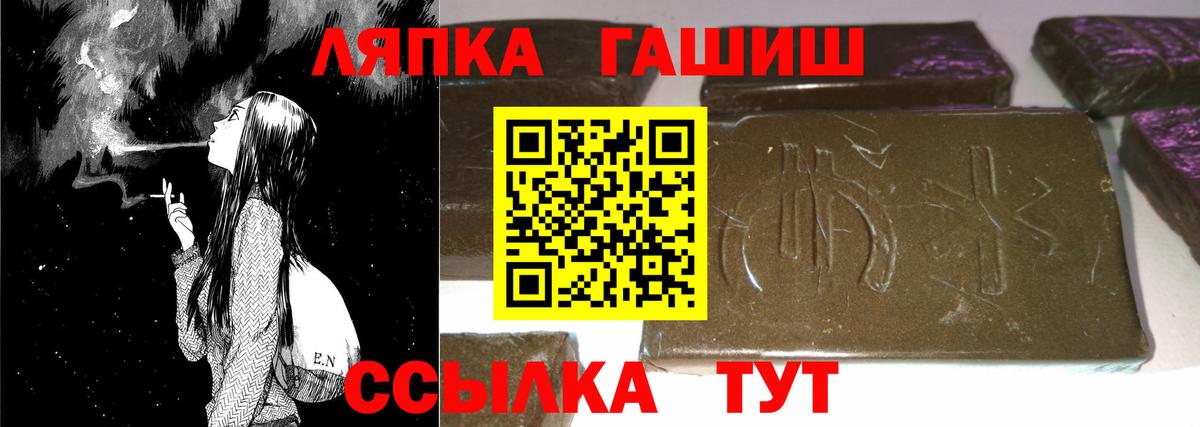 ГАШИШ 40% ТГК  Вход с VPN  Тольятти 