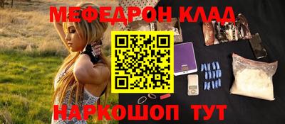 бошки Обь