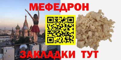 MDMA Обнинск
