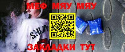 MDMA Обнинск