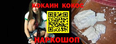 бошки Обь
