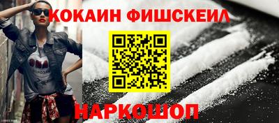 бошки Обь