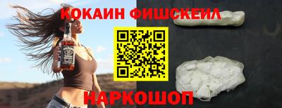MDMA Обнинск