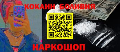 бошки Обь
