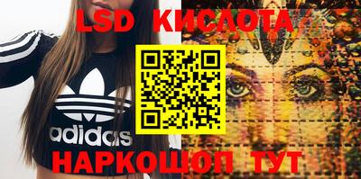 MDMA Обнинск