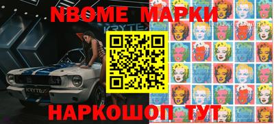 бошки Обь