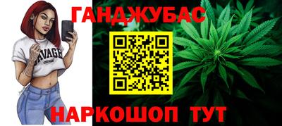 бошки Обь