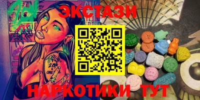 MDMA Обнинск