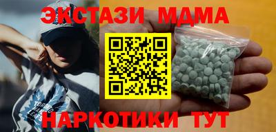 тгк Нягань