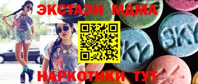 тгк Нягань