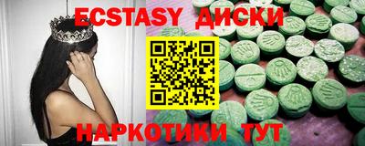 MDMA Обнинск