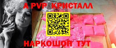 бошки Обь