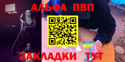 бошки Обь