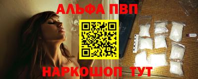 бошки Обь