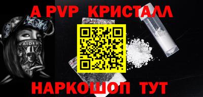 MDMA Обнинск