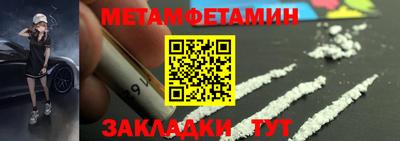 бошки Обь