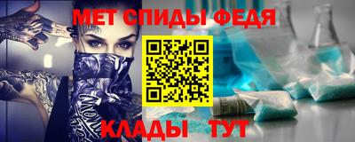 MDMA Обнинск