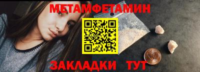 тгк Нягань
