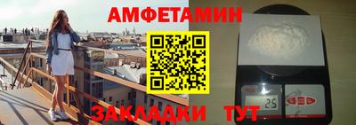MDMA Обнинск
