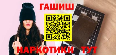 бошки Обь