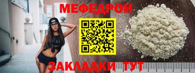 тгк Нягань