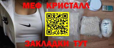 тгк Нягань