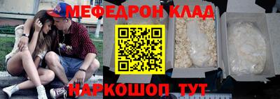 бошки Обь