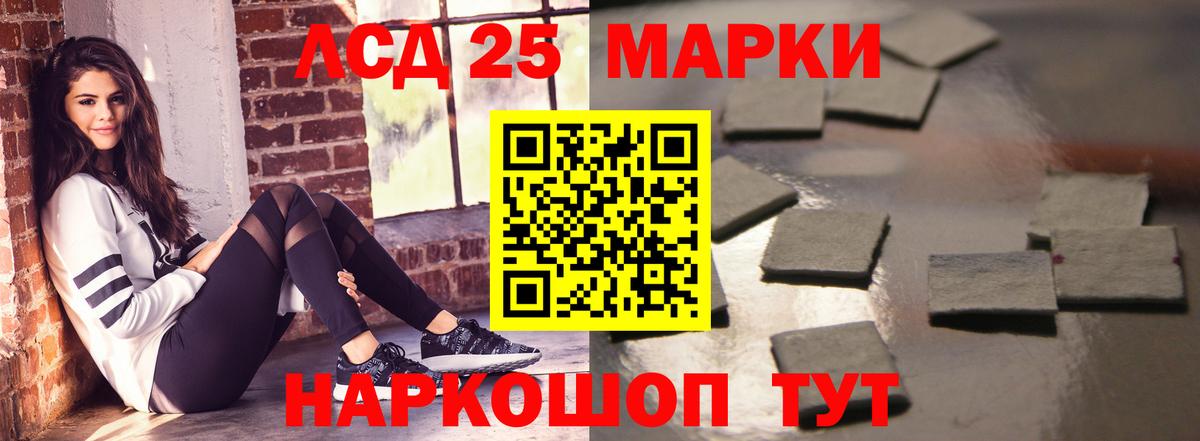 LSD-25 экстази кислота  LSD-25 экстази кислота  Тольятти  Вход с VPN 