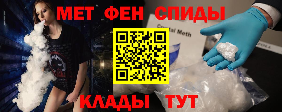 Первитин винт Тольятти