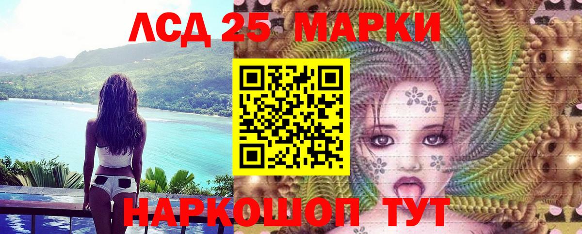Тольятти  Марки NBOMe  Наркотические марки 1,5мг  Вход с VPN  Наркотические марки 1,5мг 