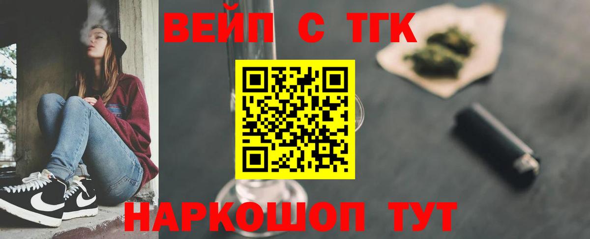 Тольятти  Дистиллят ТГК гашишное масло  Вход с VPN 